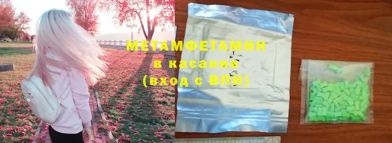 shop телеграм  MEGA   Буй  Первитин Methamphetamine 